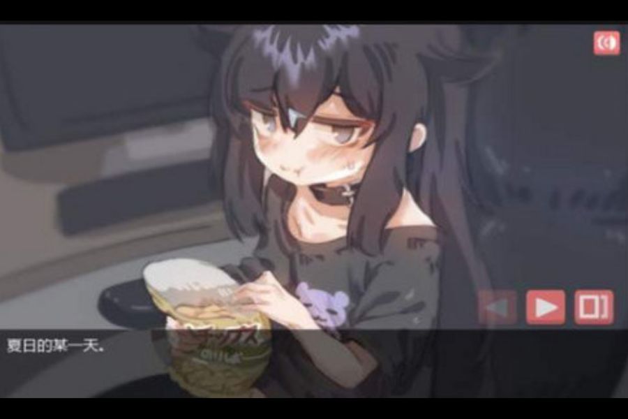 Lonely Girl Apk