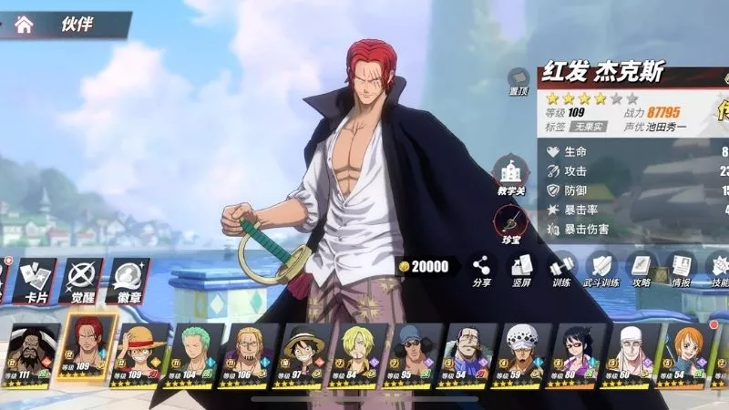 Hệ Thống Nhân Vật Phong Phú Với Kỹ Năng Riêng Biệt Trong One Piece Fighting Path APK 